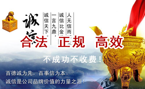晋州追债公司